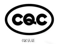 湘江电缆-CQC认证电力电缆